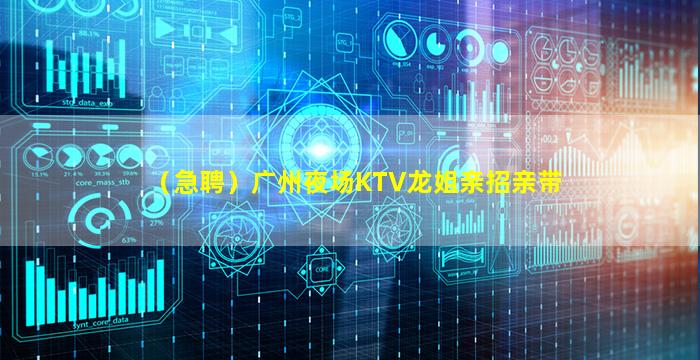 杭州酒吧招聘